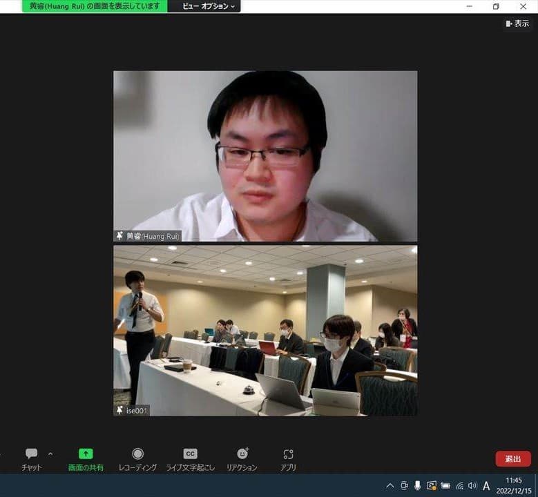 eiif2-huang.jpg