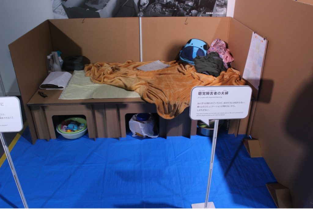 Demonstration of temporary shelter for people in earthquake zone taken